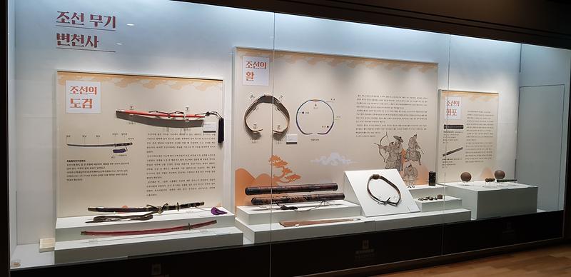 조선무기변천사.jpg 이미지