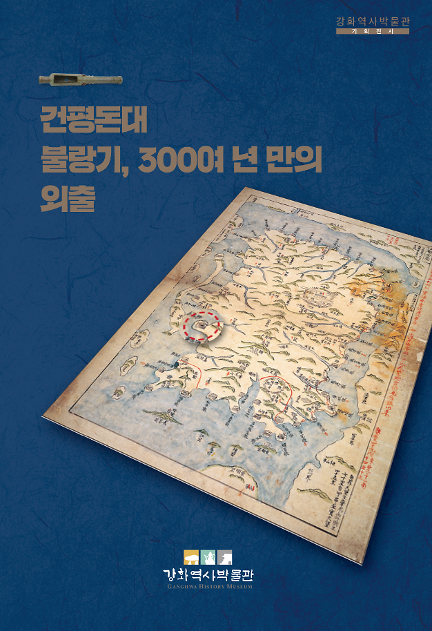 리플렛표지.png 이미지