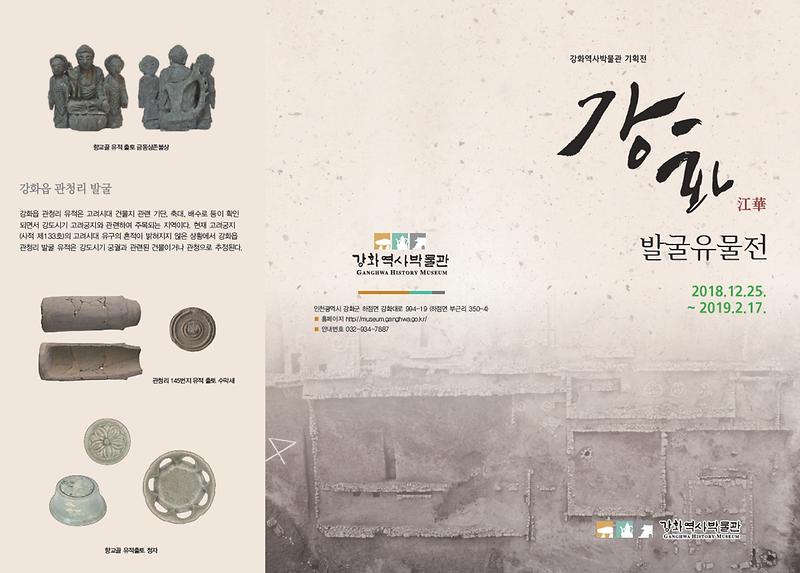 리플렛1.jpg 이미지