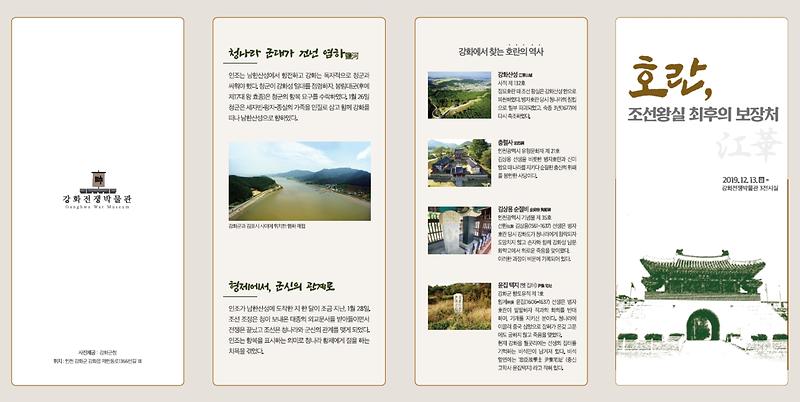 리플렛_1.jpg 이미지