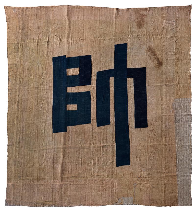 1F_수자기.jpg 이미지