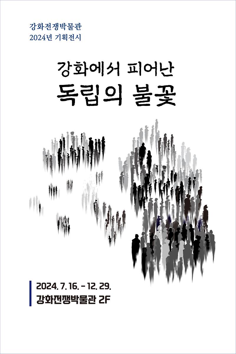 포스터.jpg 이미지