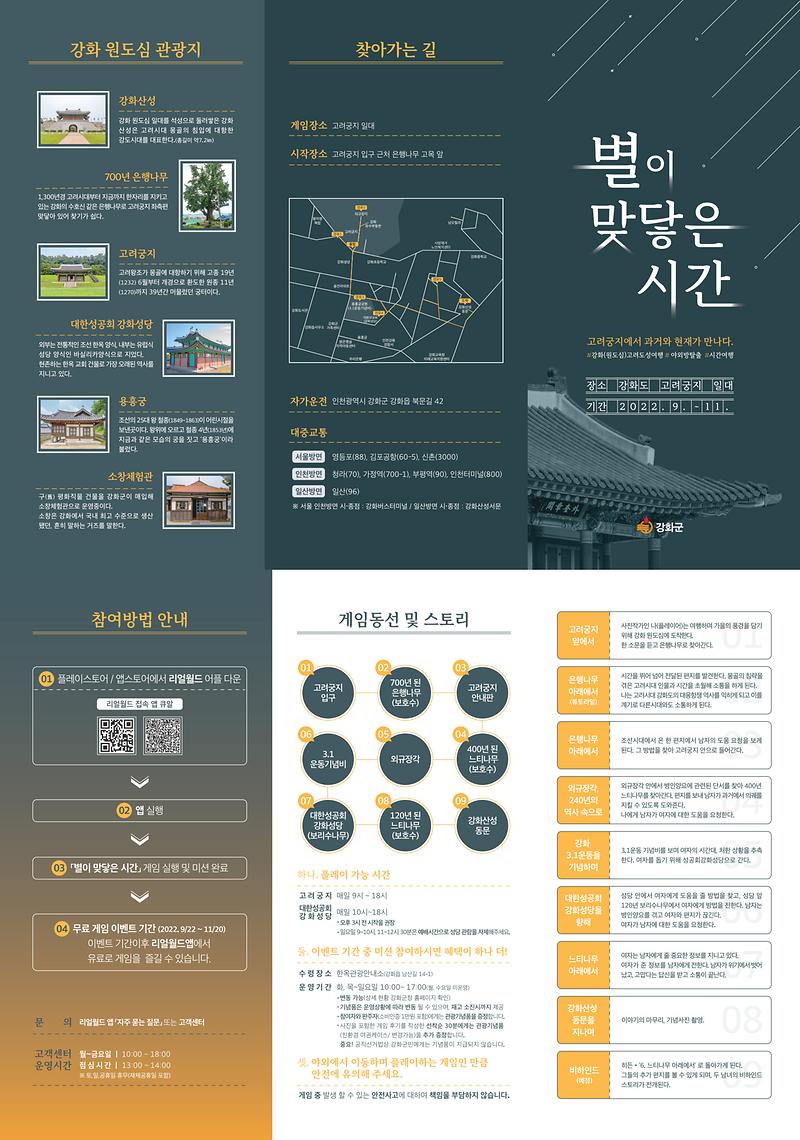 별이맞닿은시간