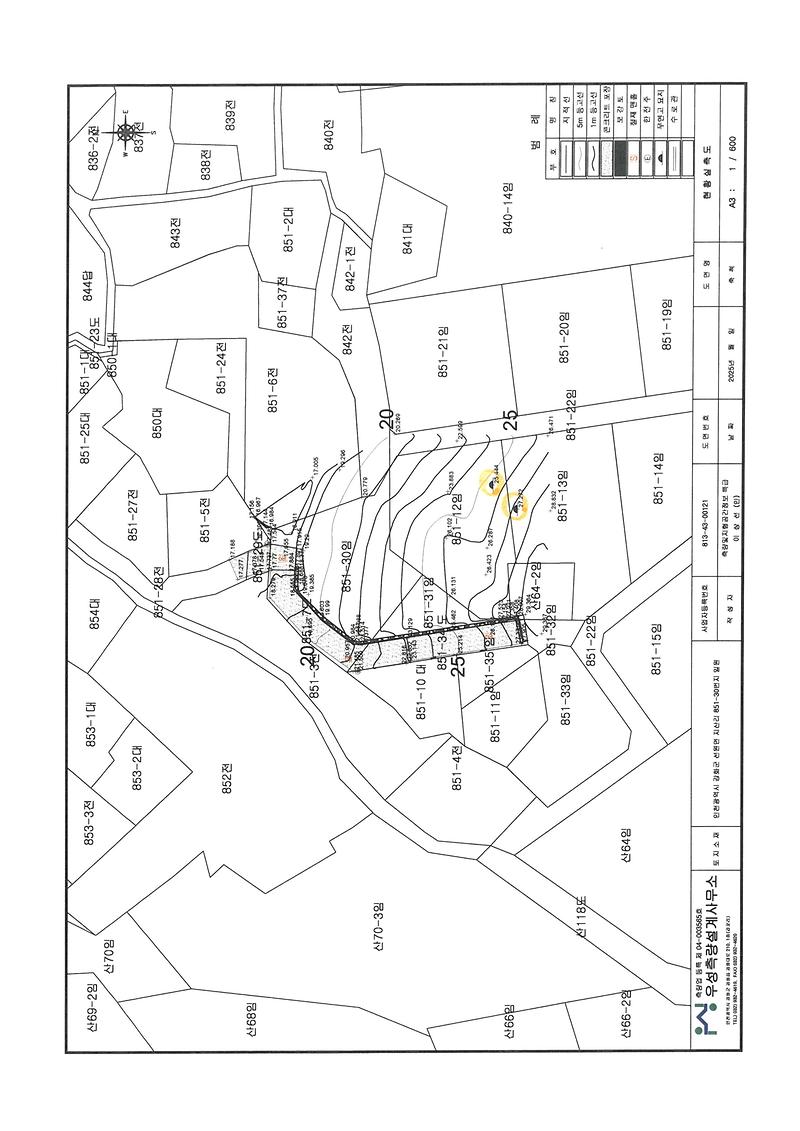 S25C-0i25032410590_0002