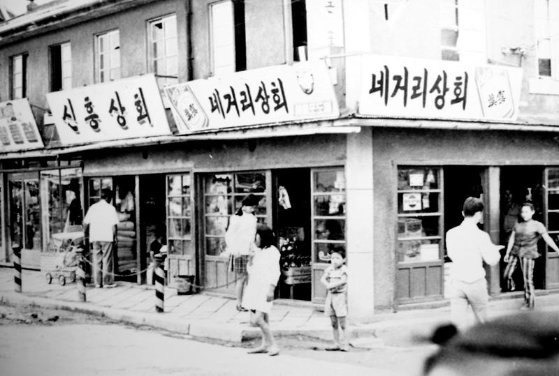 1970년경 강화읍 관청리 모습(현 파리바게트 자리)  사진