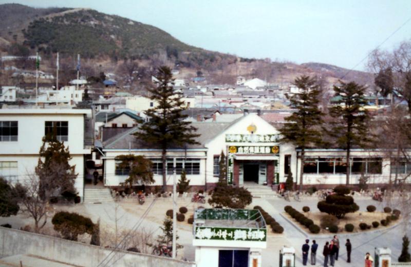 강화군청사1979년도 사진