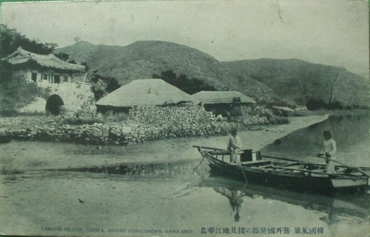 갑곶나루와 진해루의 옛모습 사진