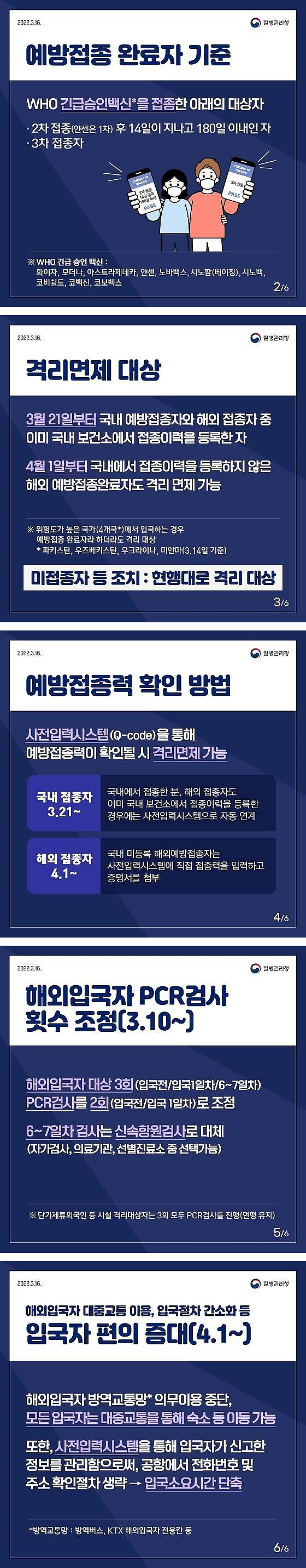 info_list04_img02.png 이미지