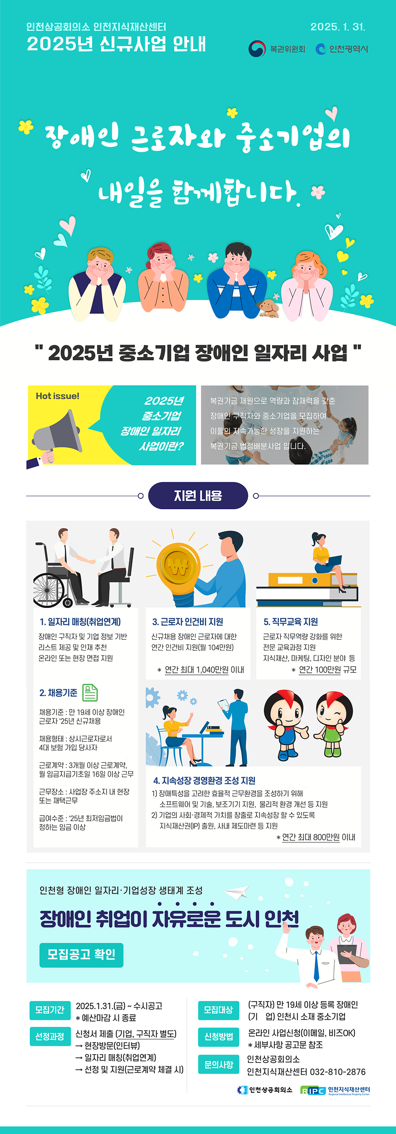 붙임5