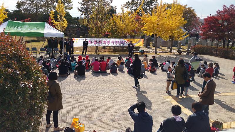 20151029_135740.jpg 이미지