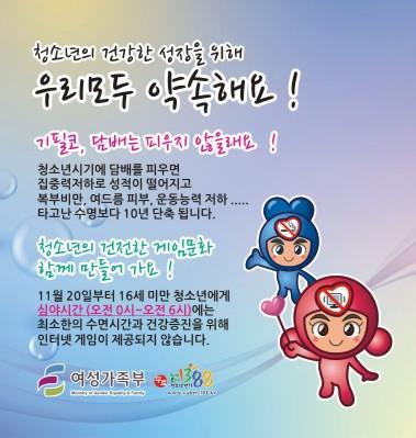 청소년