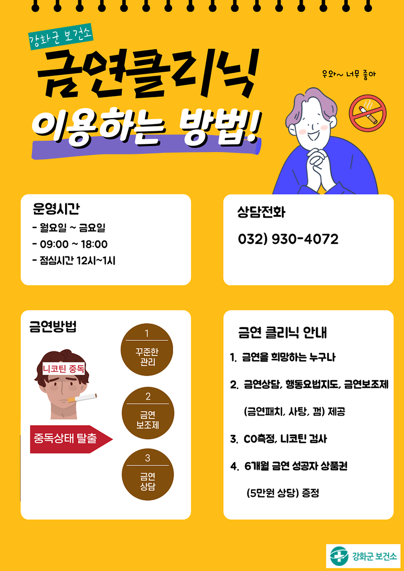 흡연욕구_2