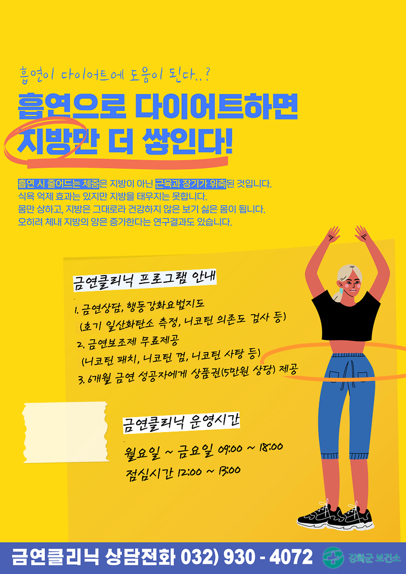 여성흡연2