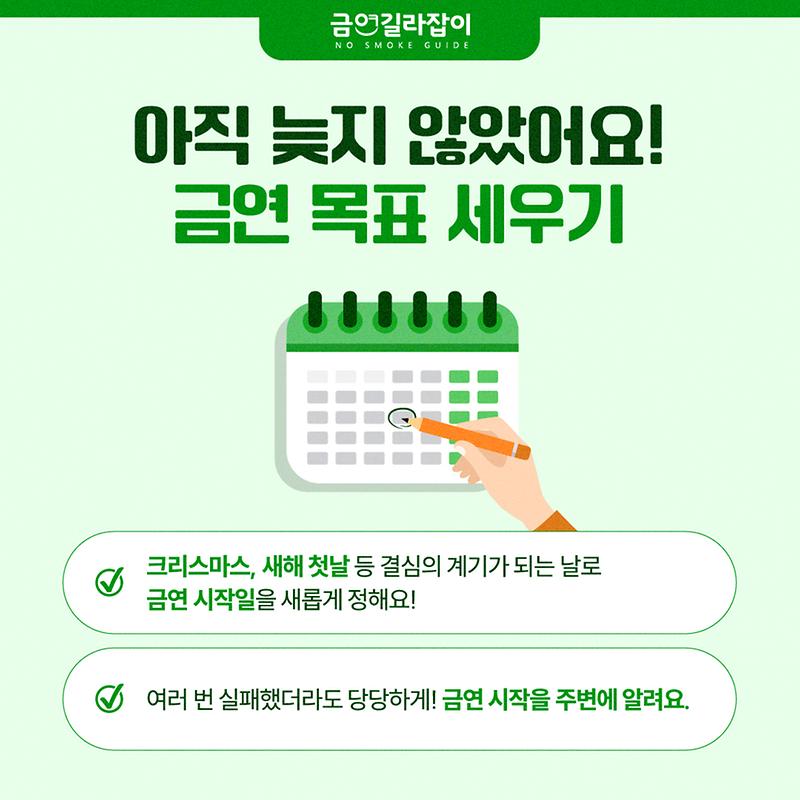 연말연초_(2)