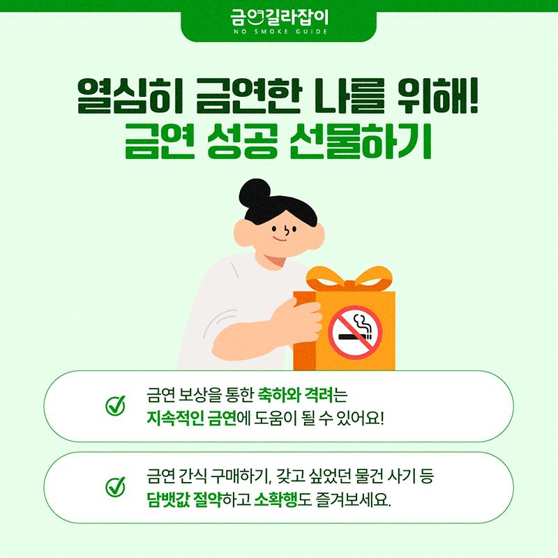 연말연초_(4)