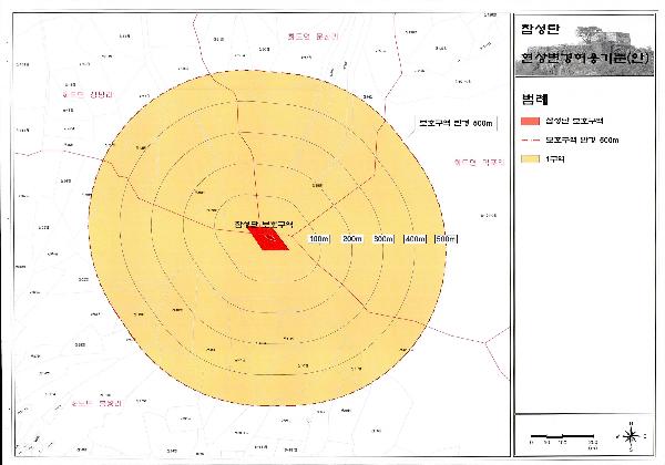 사적_제136호_참성단_주변_현상변경허용기준_구역도