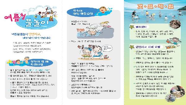 홈페이지_게시용-2