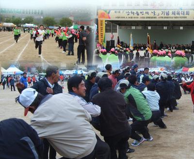 읍민의날_사진1