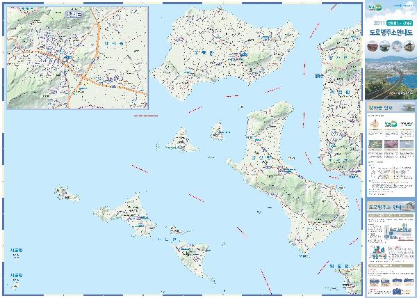 강화도로명주소_전면