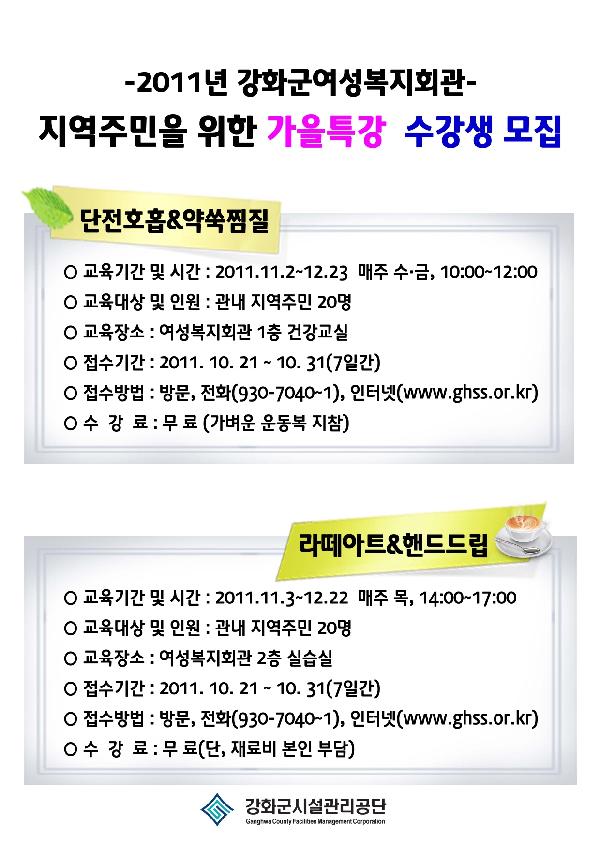 크기변환_홍보문