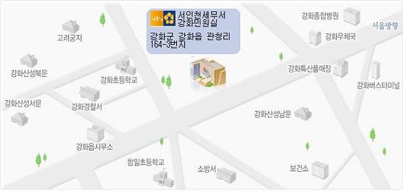 서인천세무소