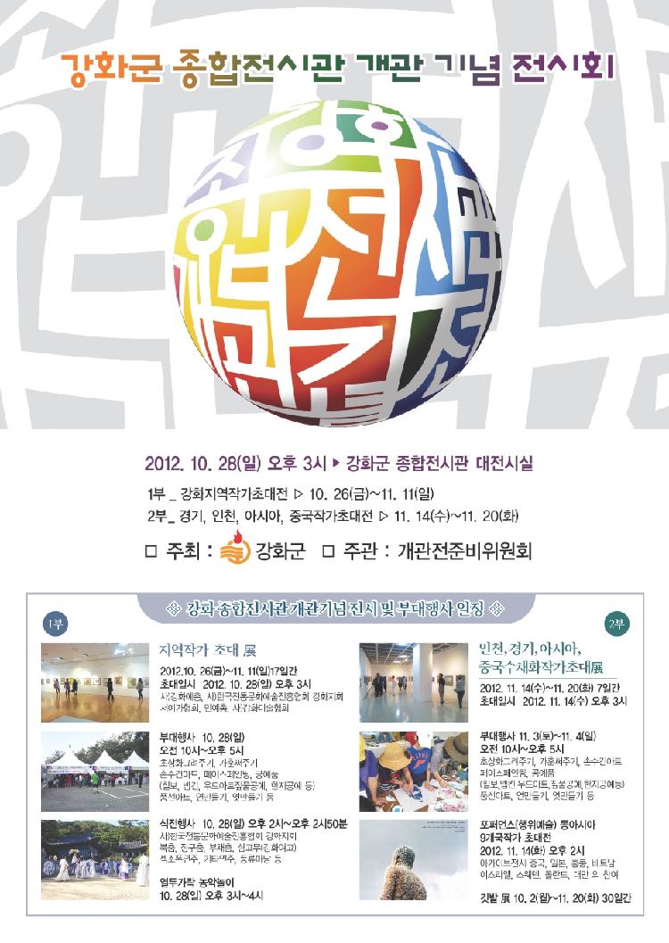홍보물1