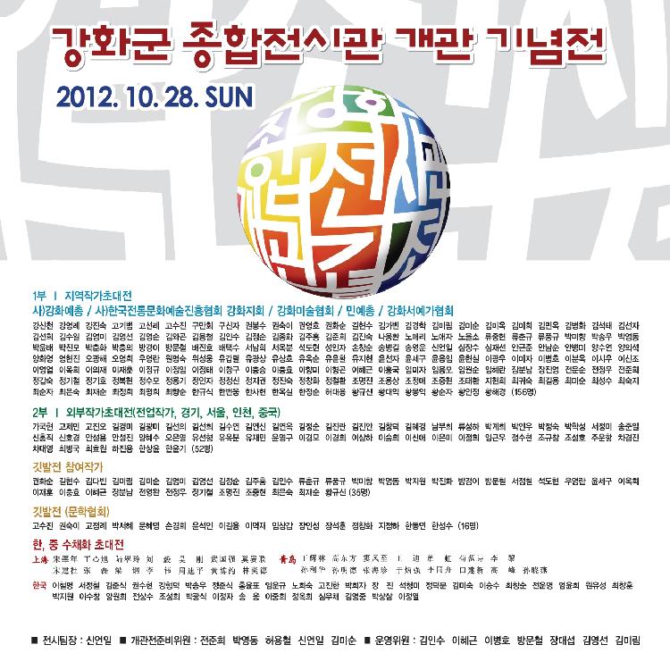 홍보물2