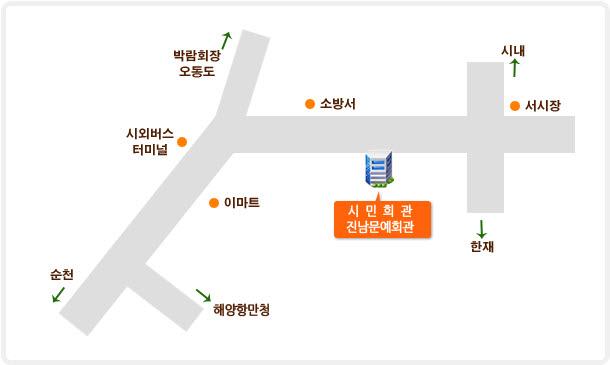 여수_진남문예회관(독도전시회)_위치도