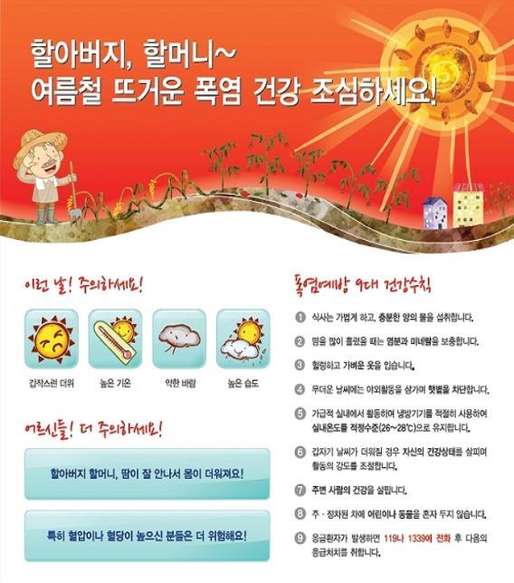 전단2