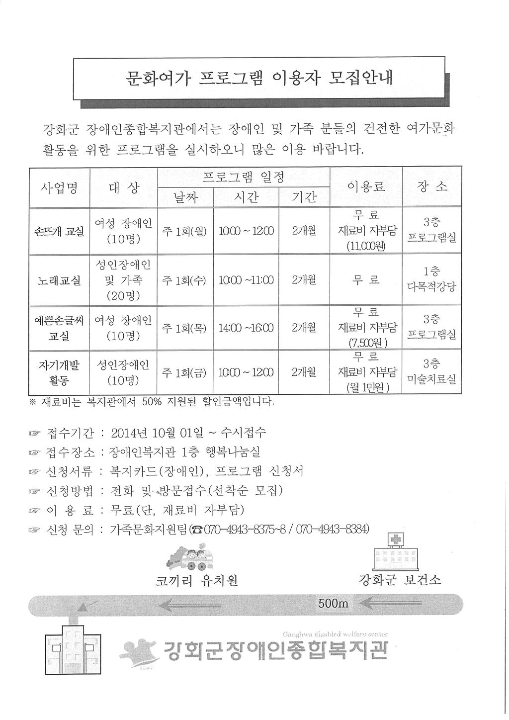 20141001160726_00001