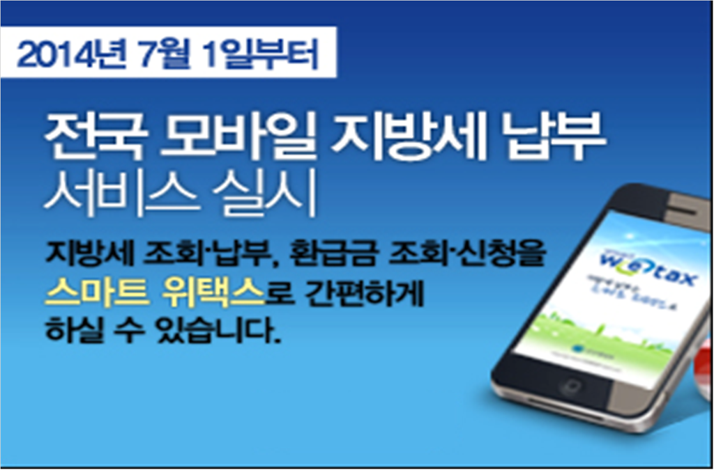 홈페이지_공지사항게시용