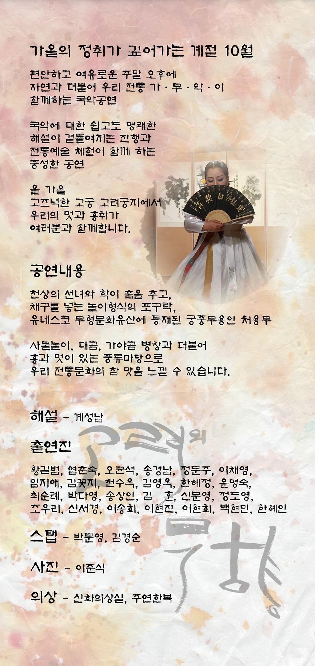 완-고려궁지_뒤