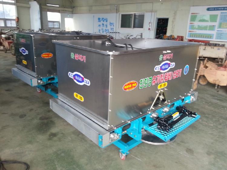 유기질비료살포기