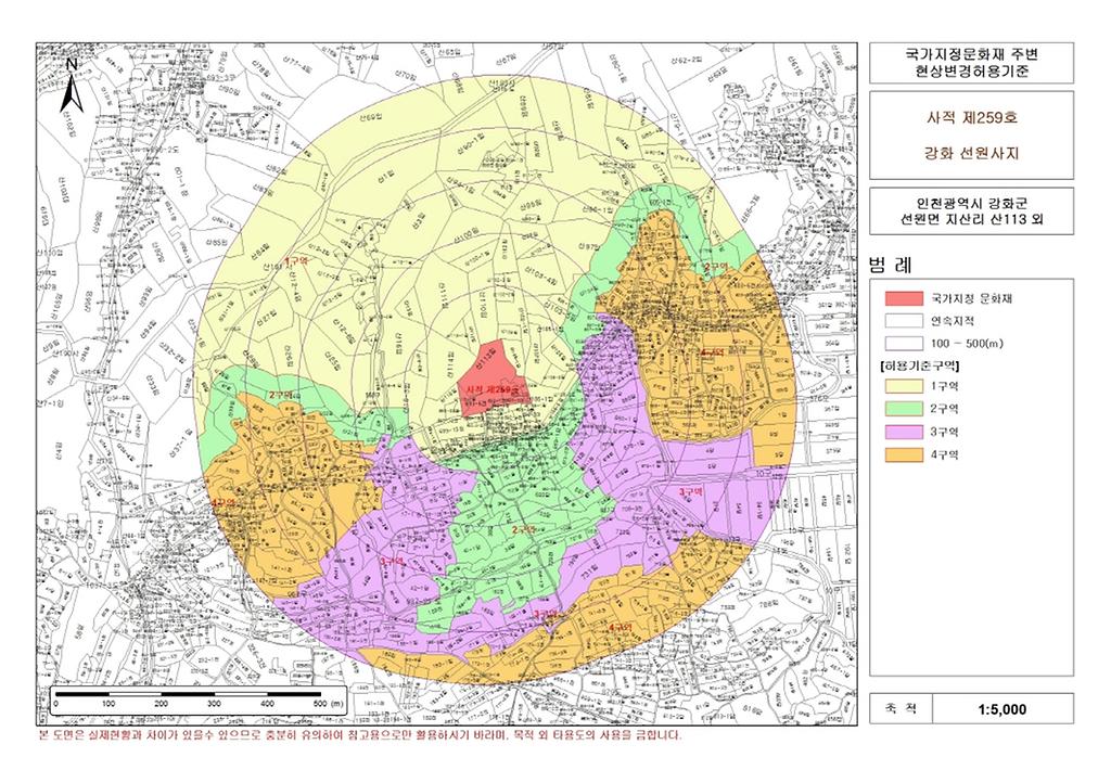 사적_제259호_강화_선원사지