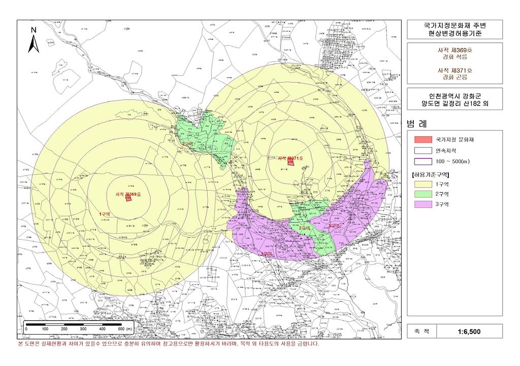 사적_제369호_강화_석릉_및_사적_제371호_강화_곤릉