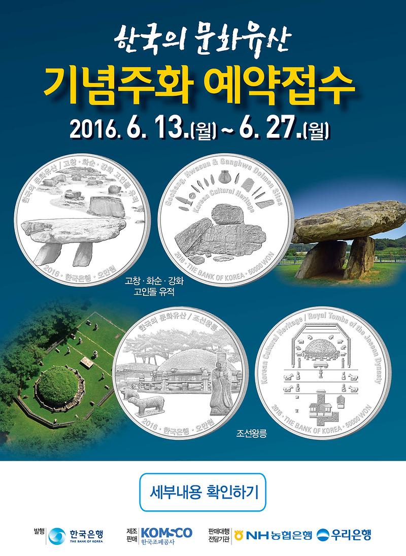 160602_팝업(세부내용_확인)_F