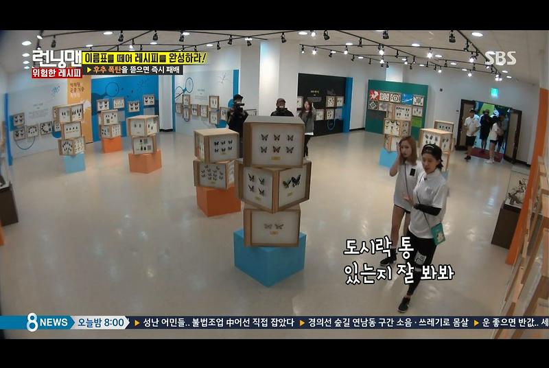 자연사박물관_(3)