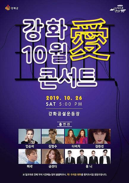 포스터(10월애_최종_small)