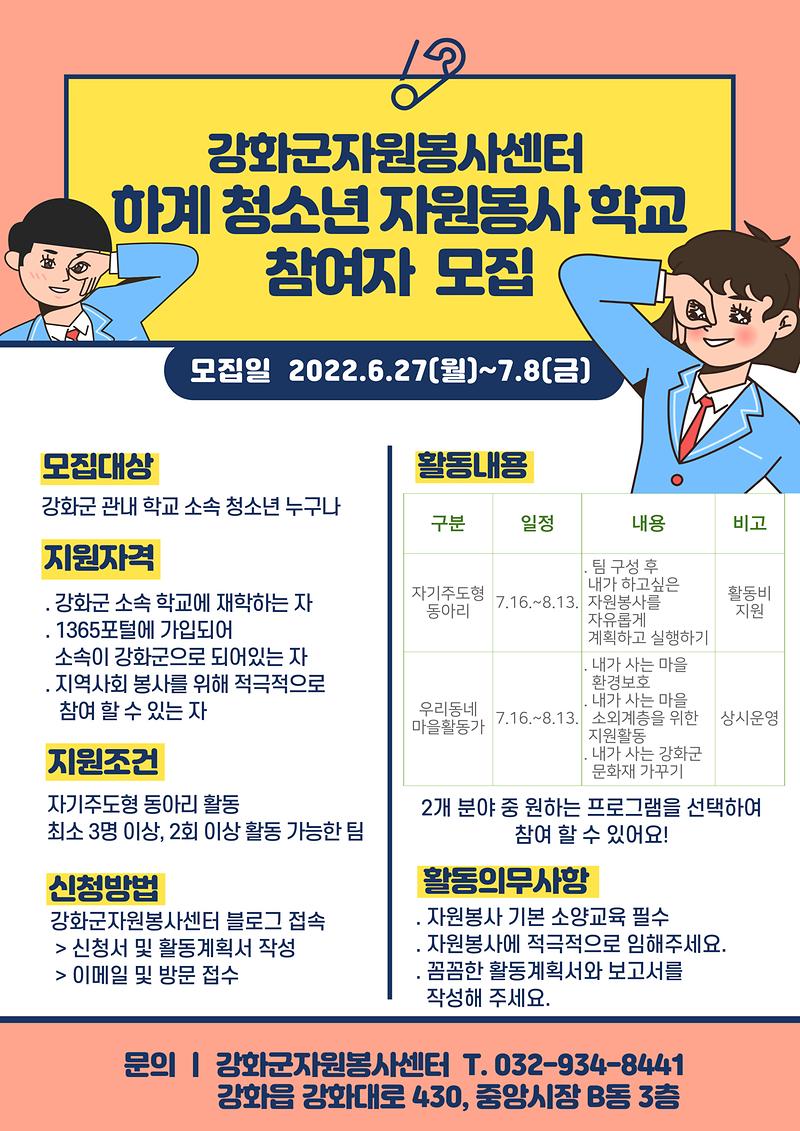 붙임1
