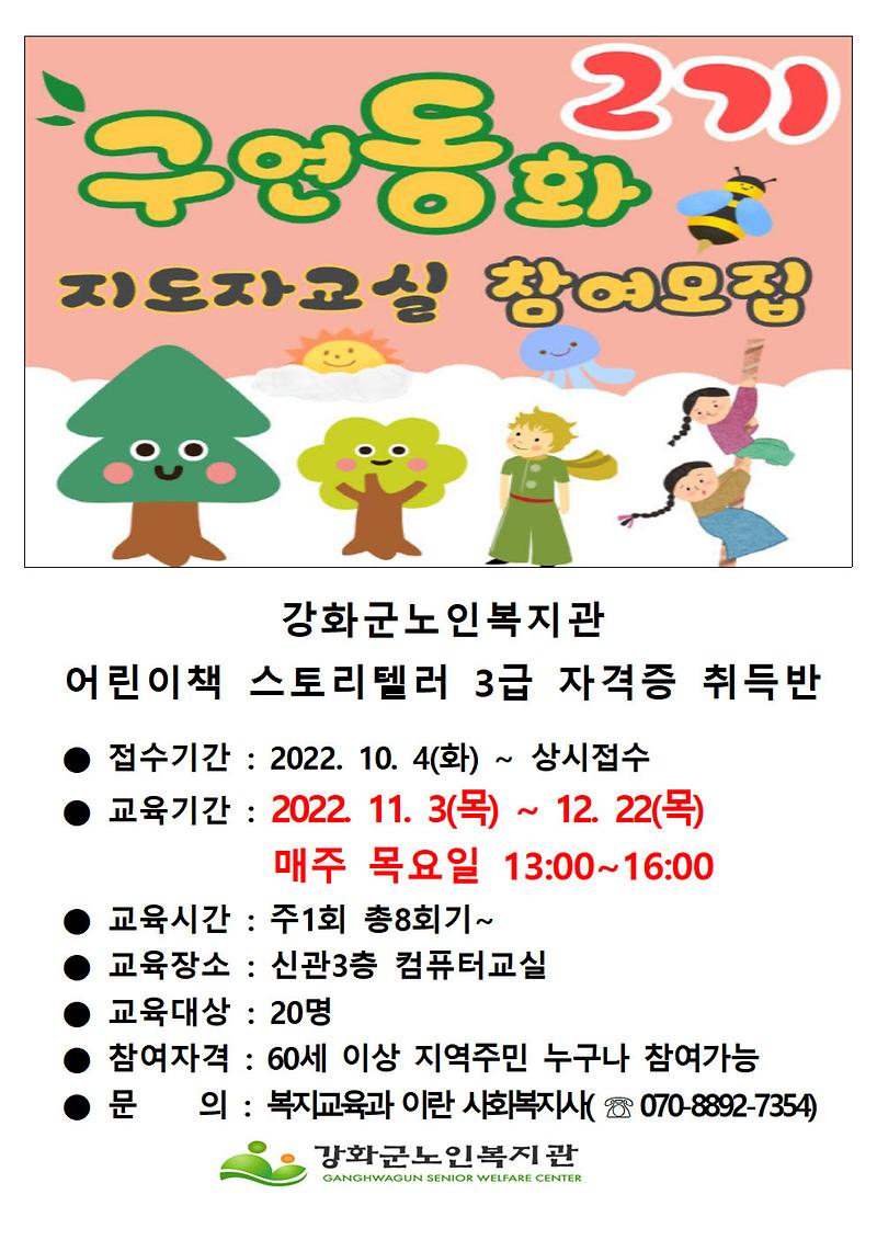 사본_-image001_(1)