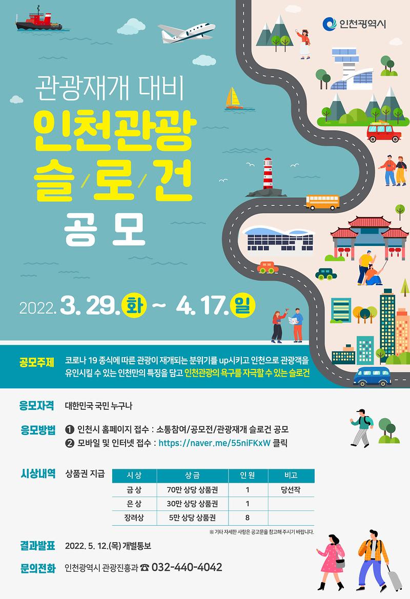 웹자보(포스터)