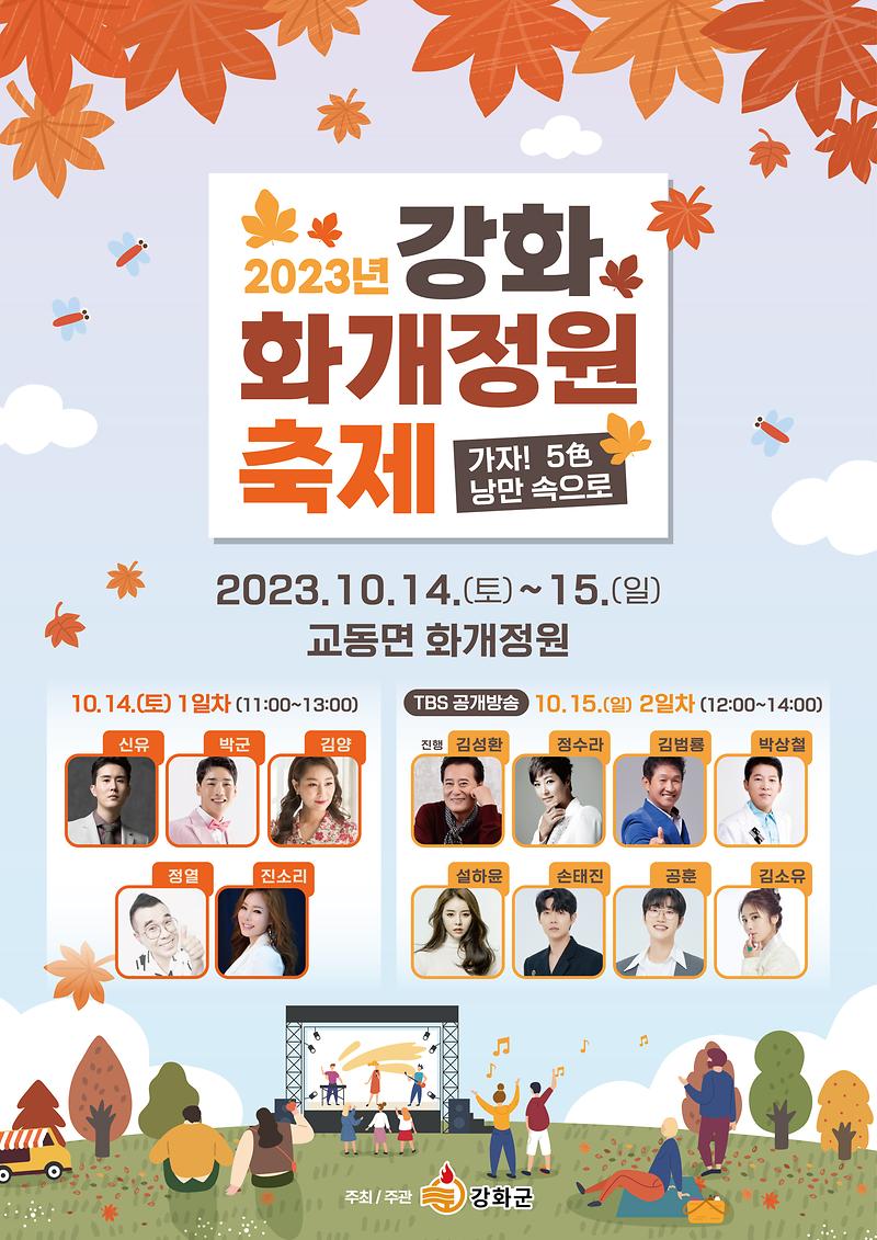 ★_포스터(시간X)