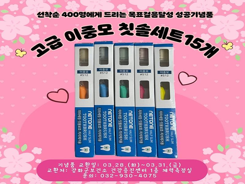 제1탄_기념품사진1_