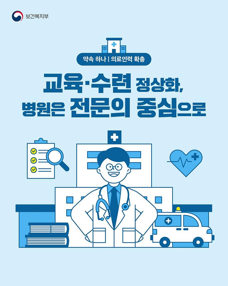 240311_약속_하나_1