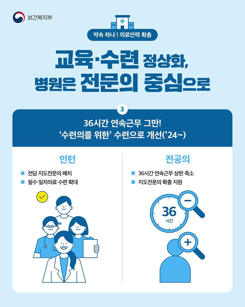 240311_약속_하나_3