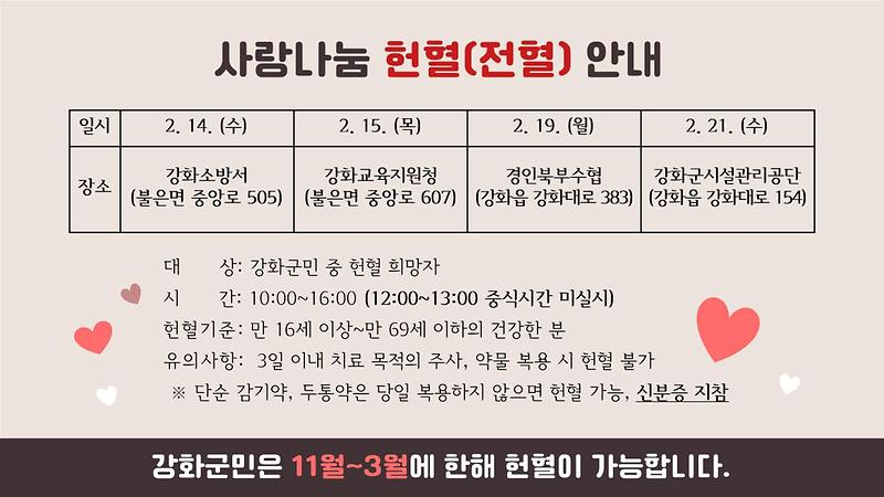 카드뉴스_(2월)