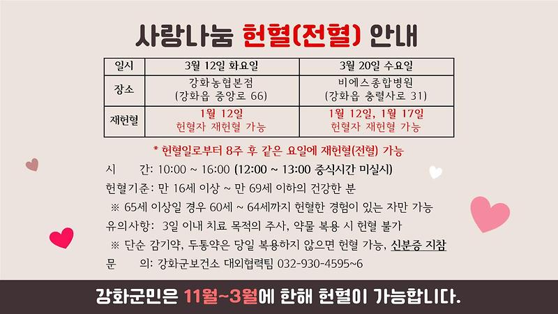 카드뉴스_(3월)