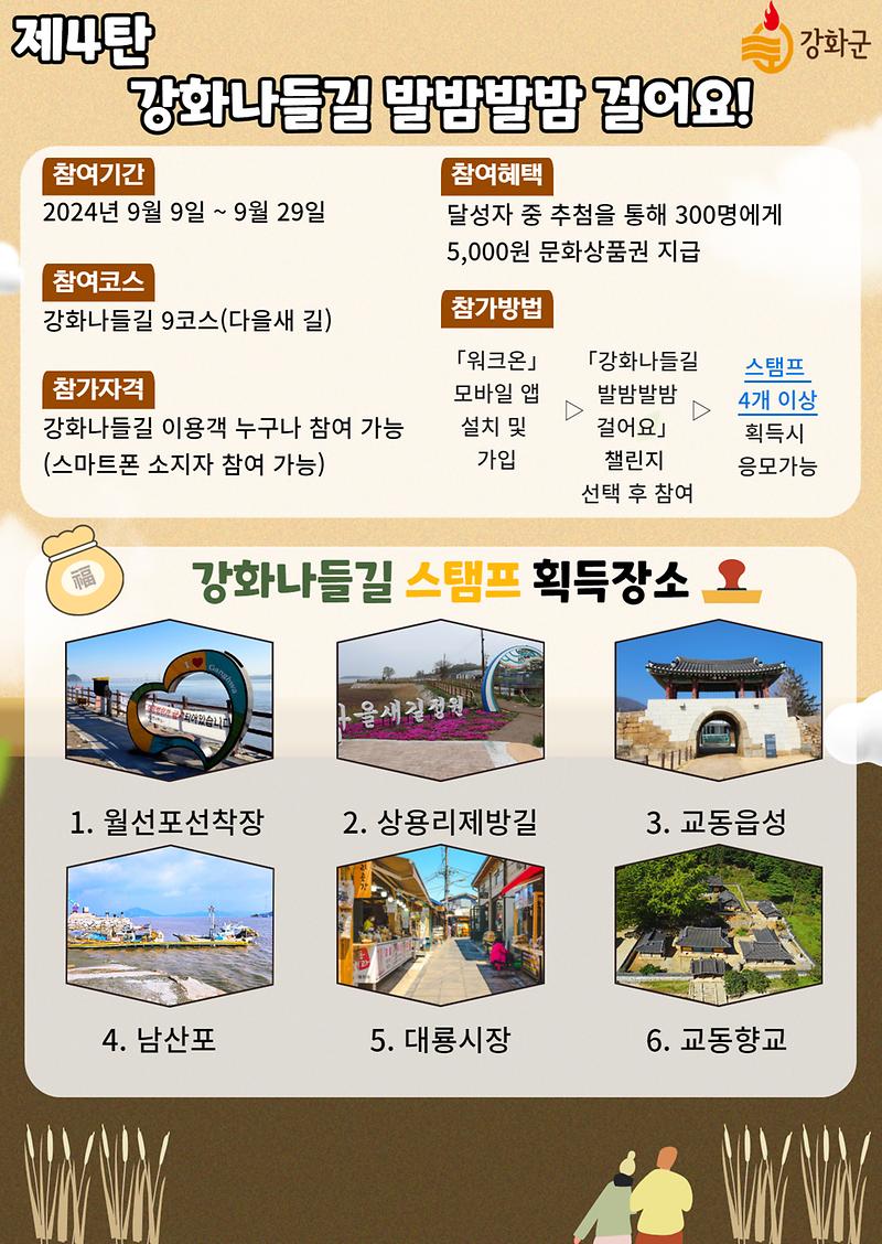 홍보_포스터