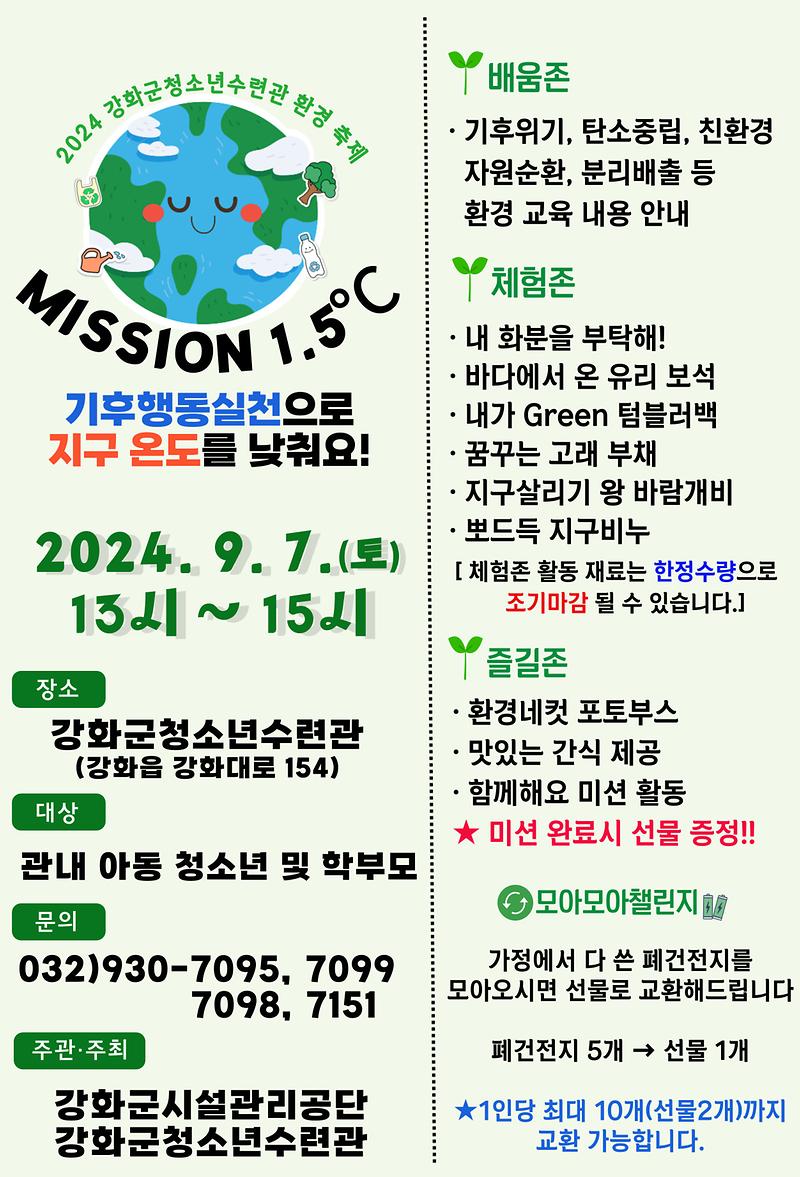 홍보안내문(1)_(1)