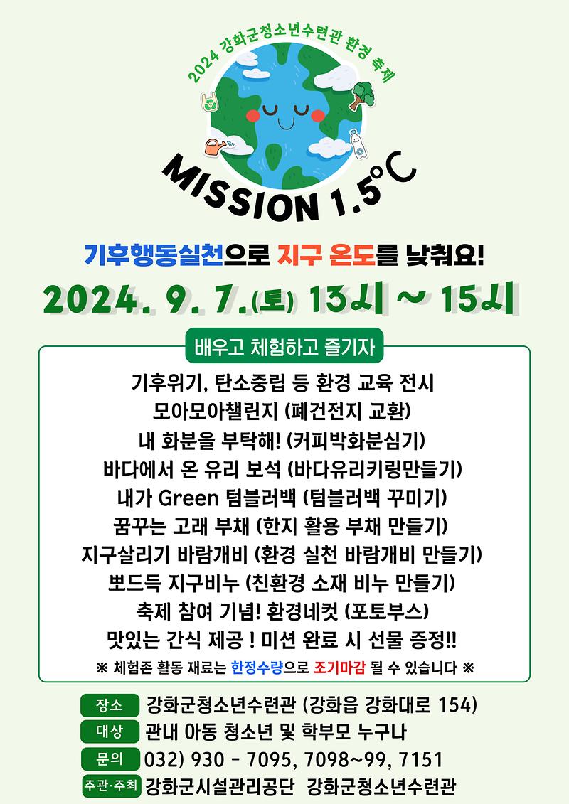 홍보안내문(2)_(1)